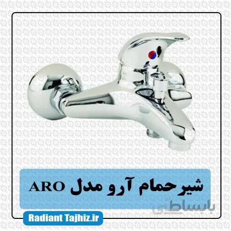 شیر دوش کرومات مدل آرو Aro