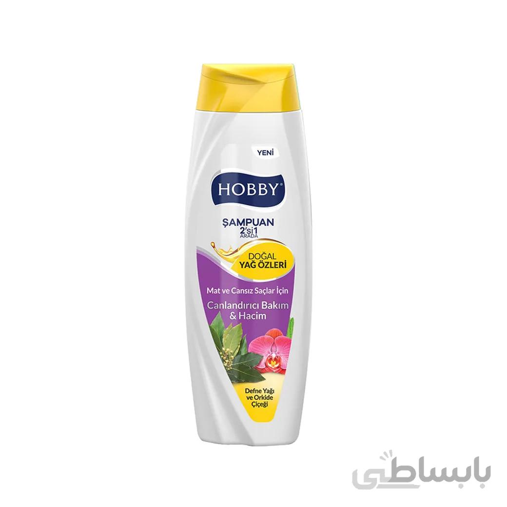 شامپو مو هوبی حاوی ارکیده و روغن لورل 600 میل ا hobby shampoo laurel oil orchid flower 600ml