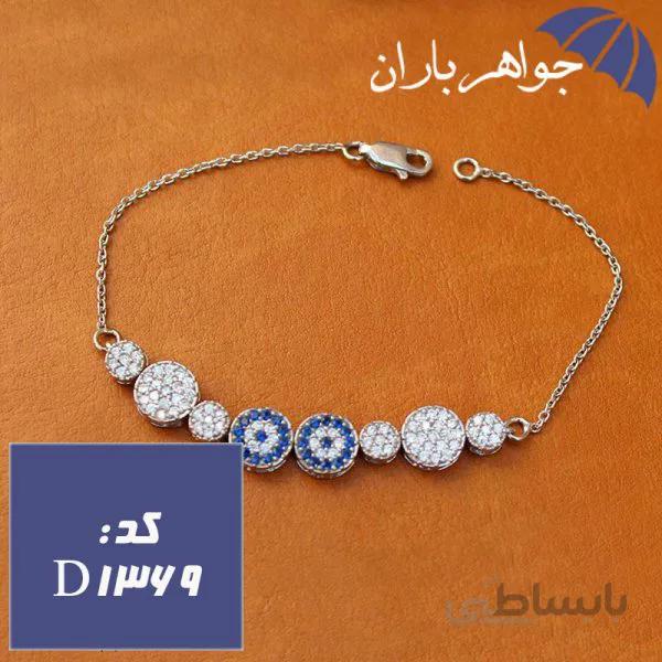دستبند نقره زنانه طرح دایره کد D_1369