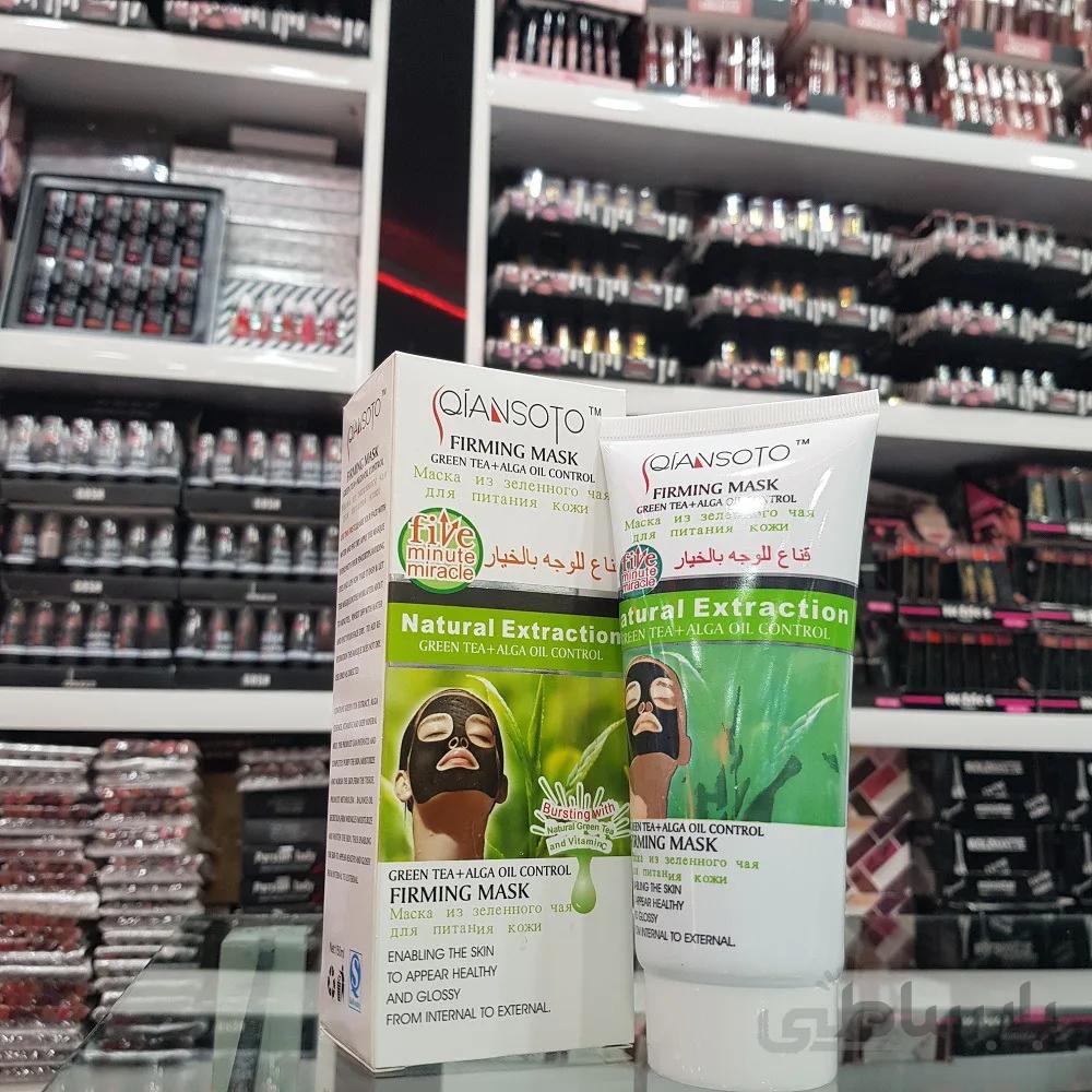 بلک ماسک چای سبز و روغن جلبک کیانسوتو Qiansoto 150gr