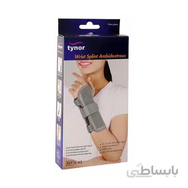 مچ بند آتل دار دوتایی E-43 تینور ا Tynor wrist splint ambidextrous