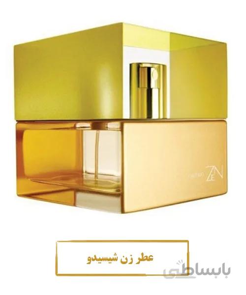 عطر زن شیسیدو Shiseido Zen