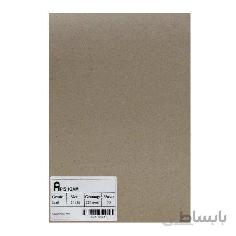 مقوا کرافت 127g پیشگام 20x30cm بسته 50برگی