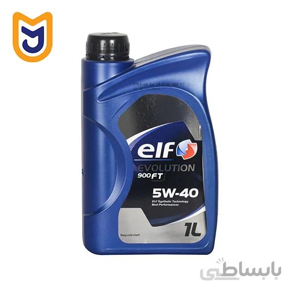 روغن موتور خودرو الف elf مدل EVOLUTION 900 FT 5W40 (یک لیتری)