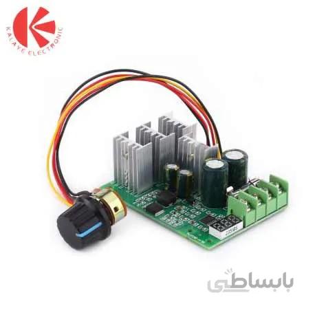 ماژول کنترل دور موتور 30 آمپر