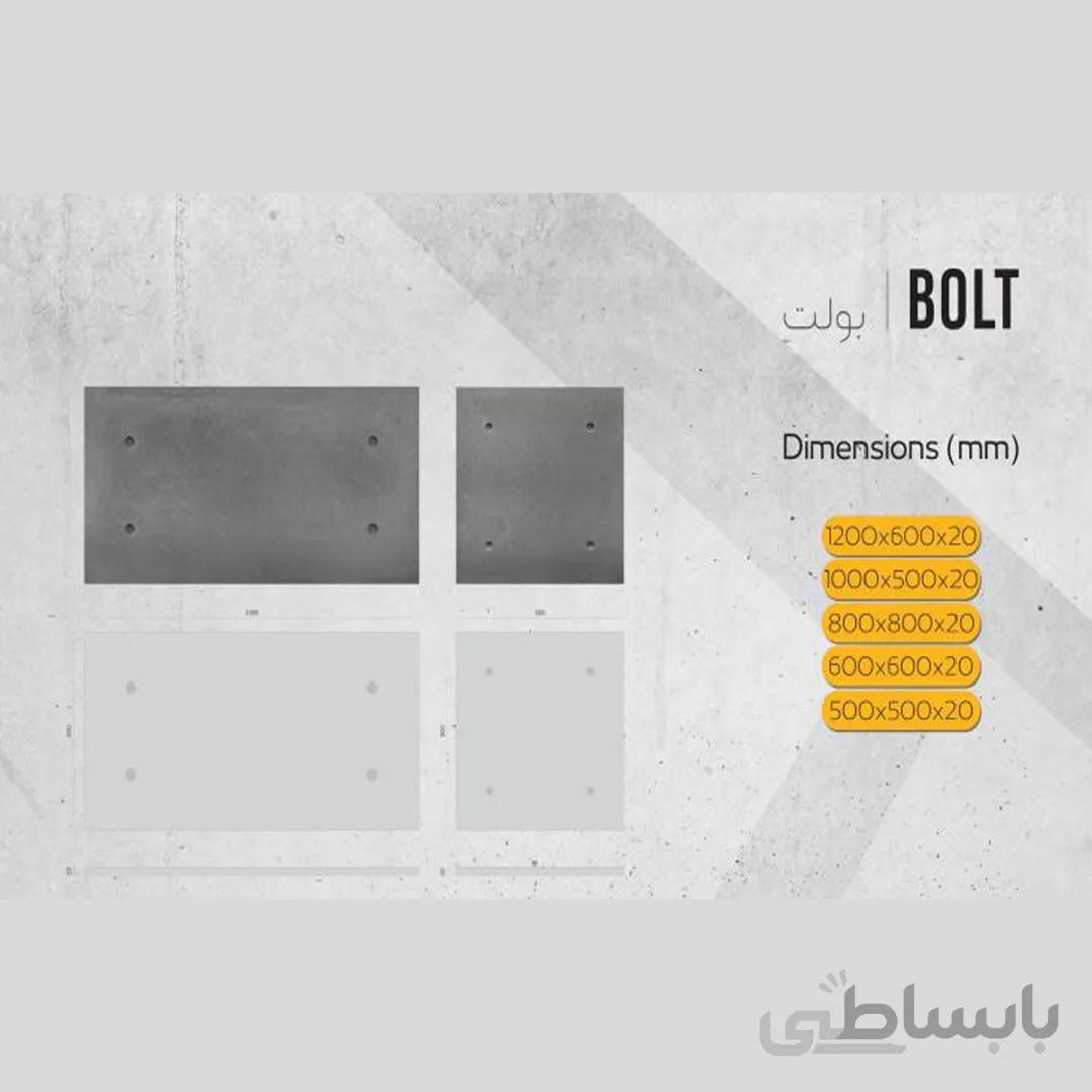 بتن اکسپوز مدل بولت برند ورتکس