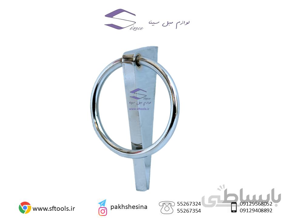 دستگیره A101