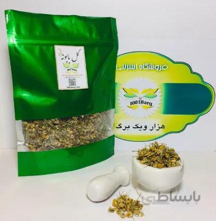 گل بابونه(بسته 100گرمی) ا German chamomile