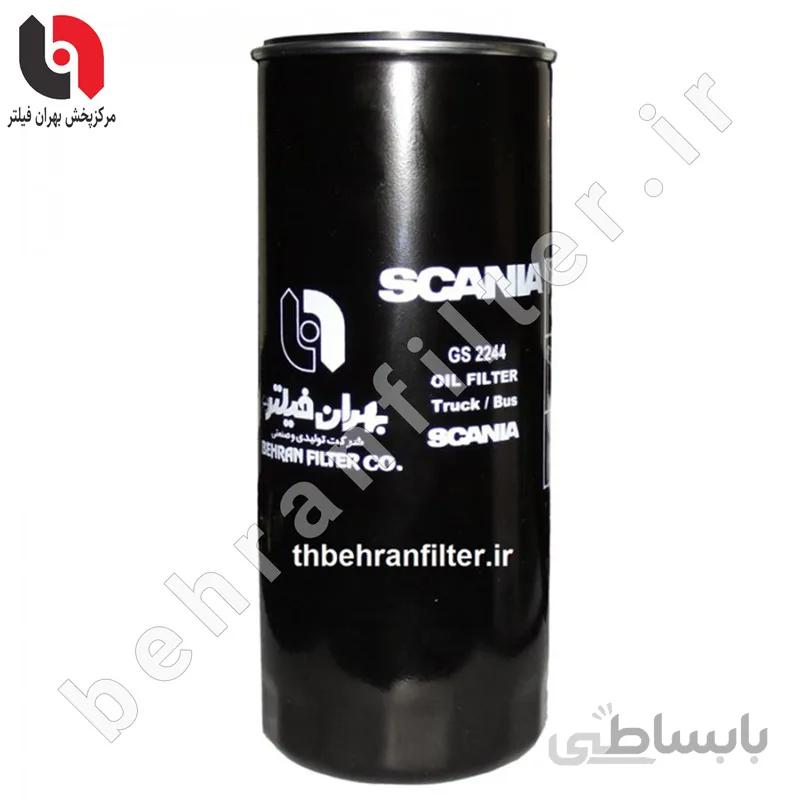 فیلتر روغن اتوبوس B7-B12 اسکانیا-اسکانیا R420-عقاب مارال