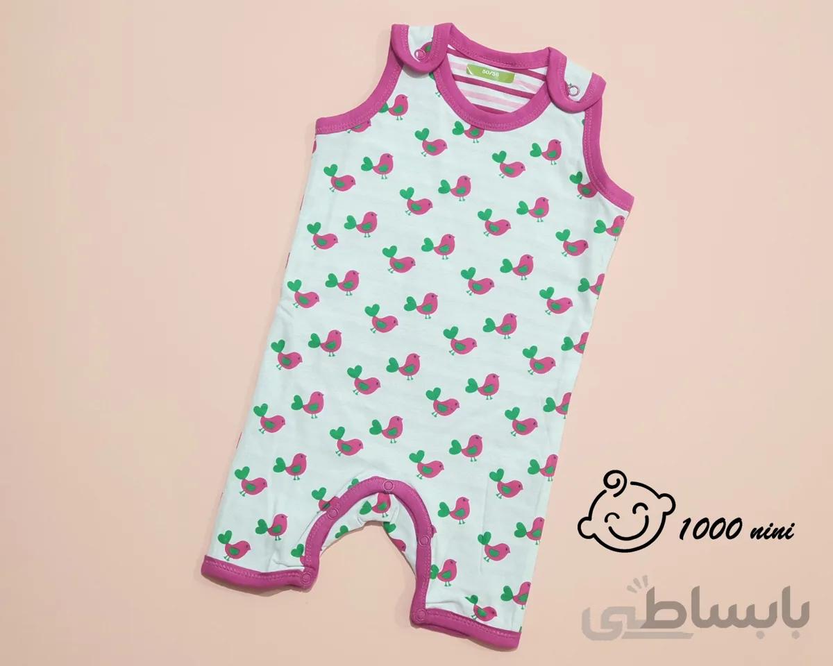 سرهمی حلقه ای دو رو پرنده/ راه راه