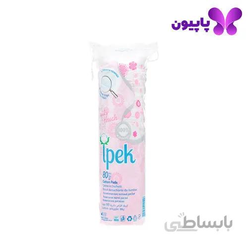 پد پنبه ای 80 عددی ایپک