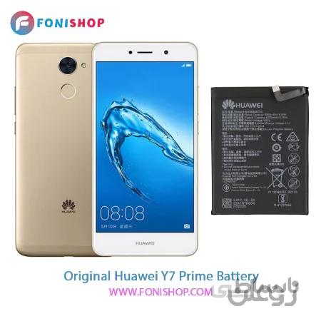 باتری اصلی هوآوی Y7 Prime