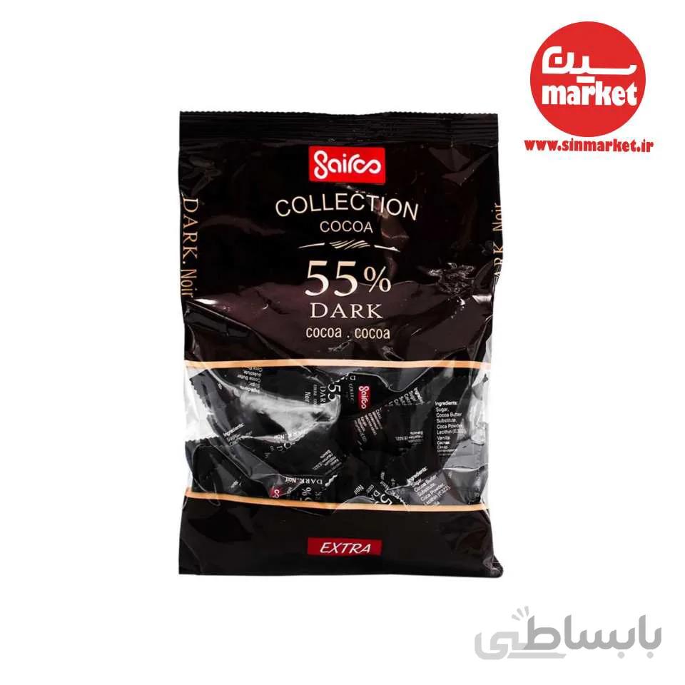 سایرو شکلات اکسترا تلخ 55% پارمیدا 280 گرم