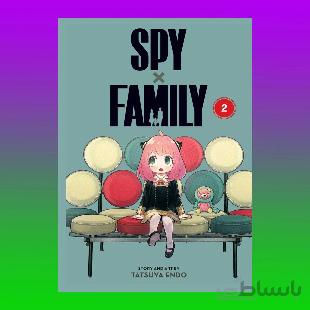 Spy x Family 2