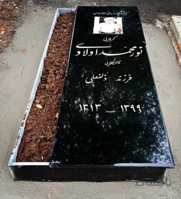 سنگ قبر سیمین اصفهان کد199