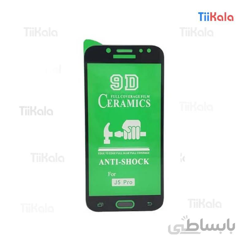محافظ صفحه سرامیکی سامسونگ J5 PRO