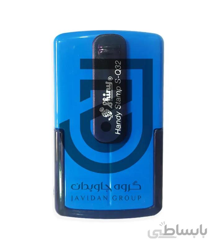 مهر جیبی ژلاتینی مربع Shiny S-Q32