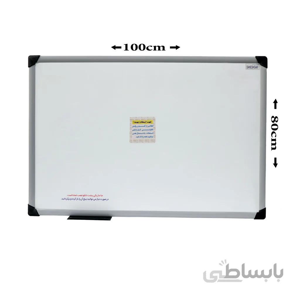 تخته وایت برد مغناطیسی دانشگر سایز 100 * 80