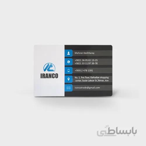 کارت ویزیت PVC