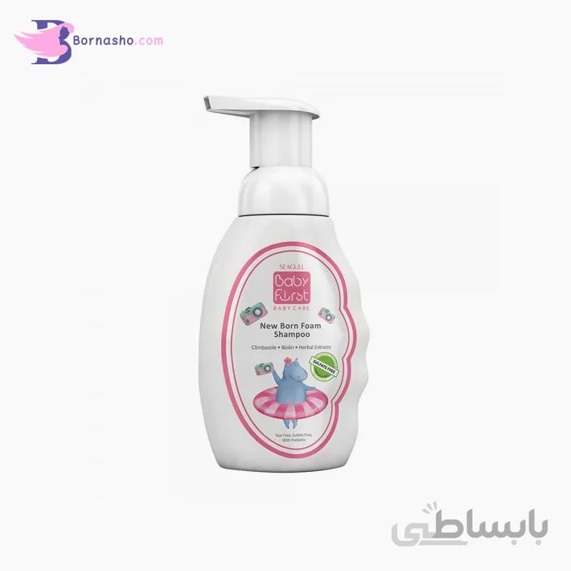 شامپو فوم نوزاد دخترانه بیبی فرست ا Newborn Foam Shampoo For Girl 200ml BABY FIRST