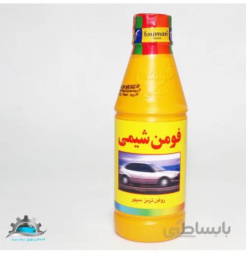 روغن ترمز زرد دات 3 فومن