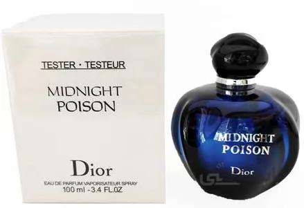تستر عطر زنانه مدل DIOR MIDNIGHT POISON