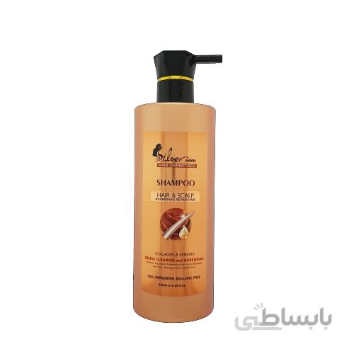 شامپو مو سیلور مون با عصاره کراتین و کلاژن حجم 550 میلی لیتر