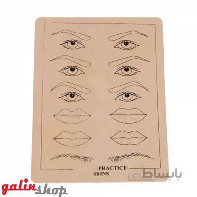 پوست مصنوعی تمرین تاتو مخصوص صورت
