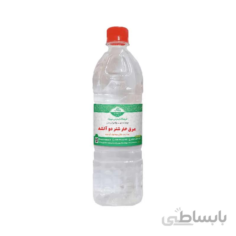 عرق خارشتر سنتی دو آتشه ۹۰۰ میلی لیتر