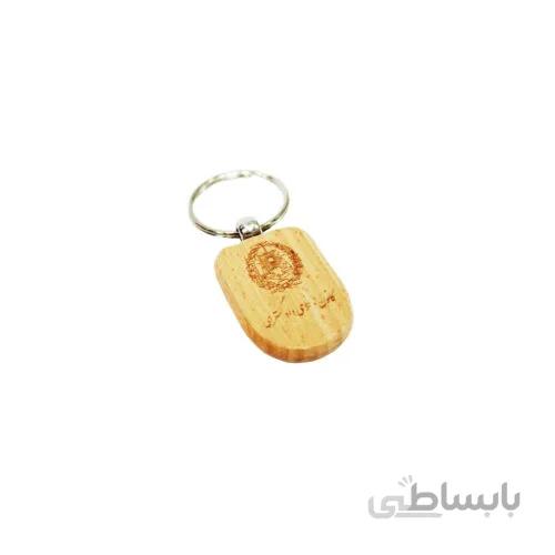 سرکلیدی چوبی لگو کانون وکلای دادگستری