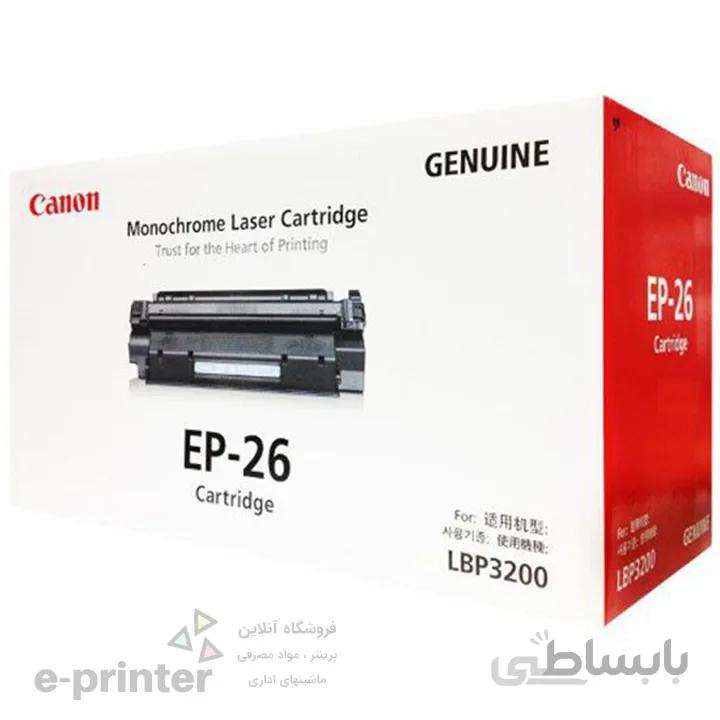 کارتریج طرح درجه 1 پرینتر لیزری کانن | مدل EP-26