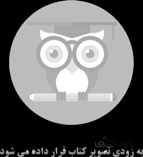 کارپوچینو جامع هشتم گاج