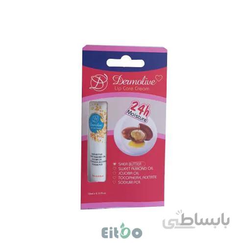 درمالیو کرم نرم کننده لب (ساده)