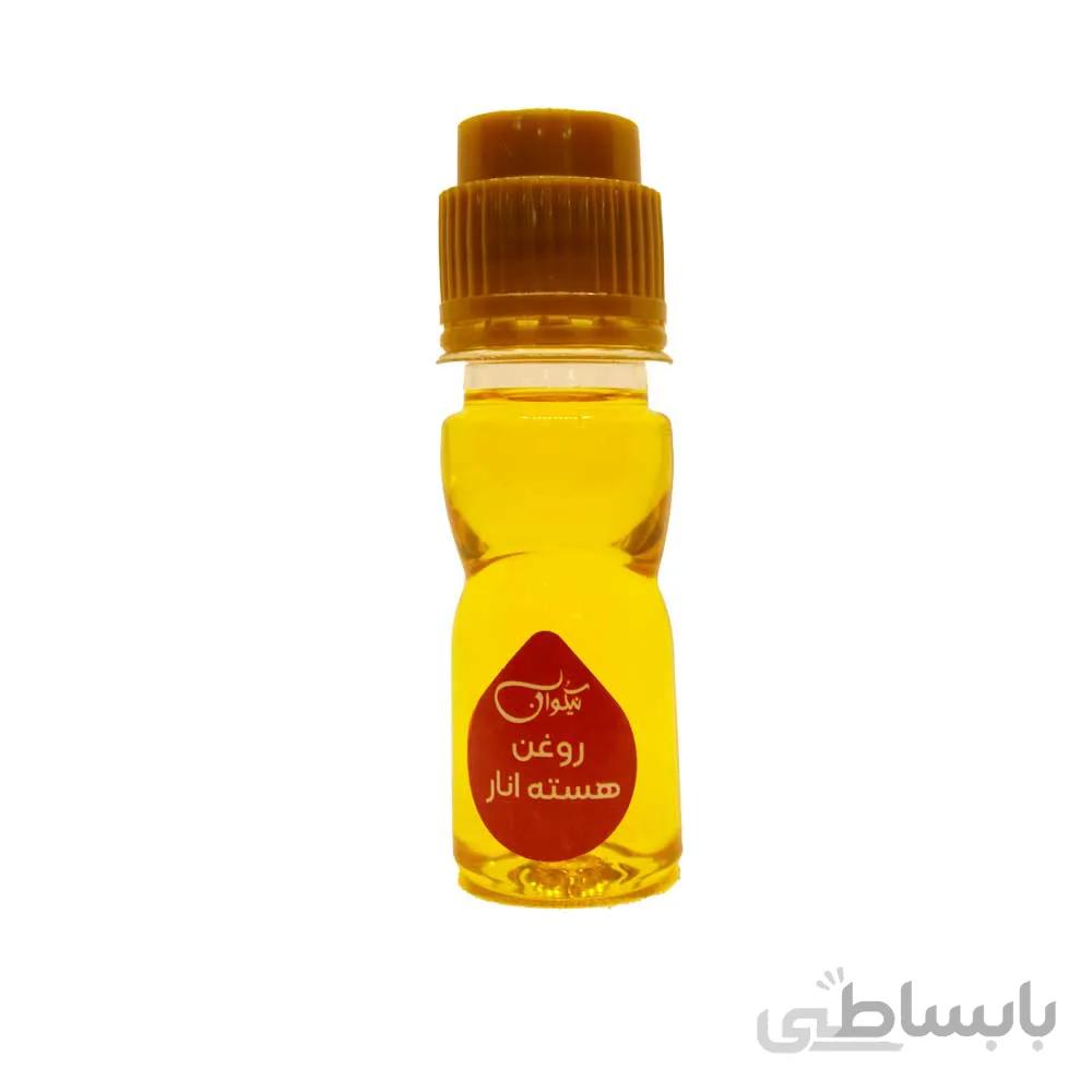 روغن هسته انار