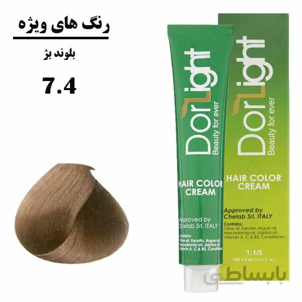 رنگ موی بلوند بژ (7.4) دورلایت سری رنگ های ویژه 100میل