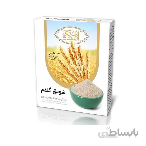 سویق گندم ایران گیاه 200 گرمی