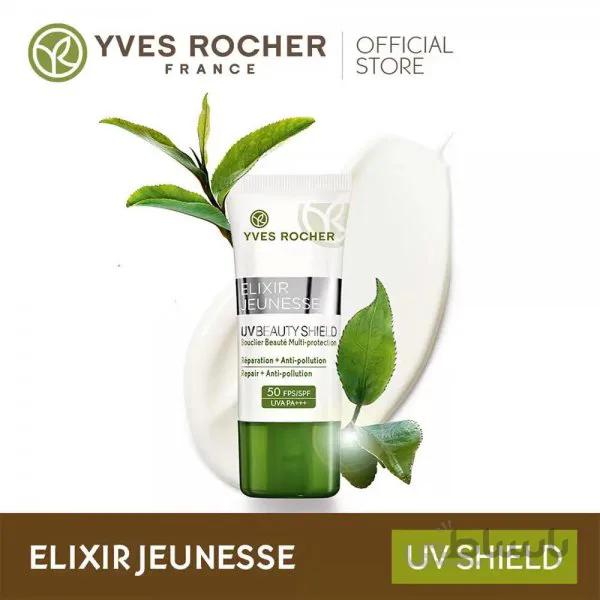 کرم ضدآفتاب و ترمیم کننده و ضد چروک ایوروشه حاوی SPF50