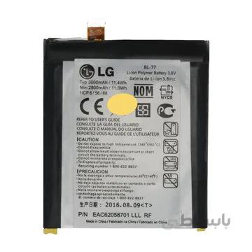 باتری ال جی LG U مدل BL-T7 ا battery LG U model BL-T7