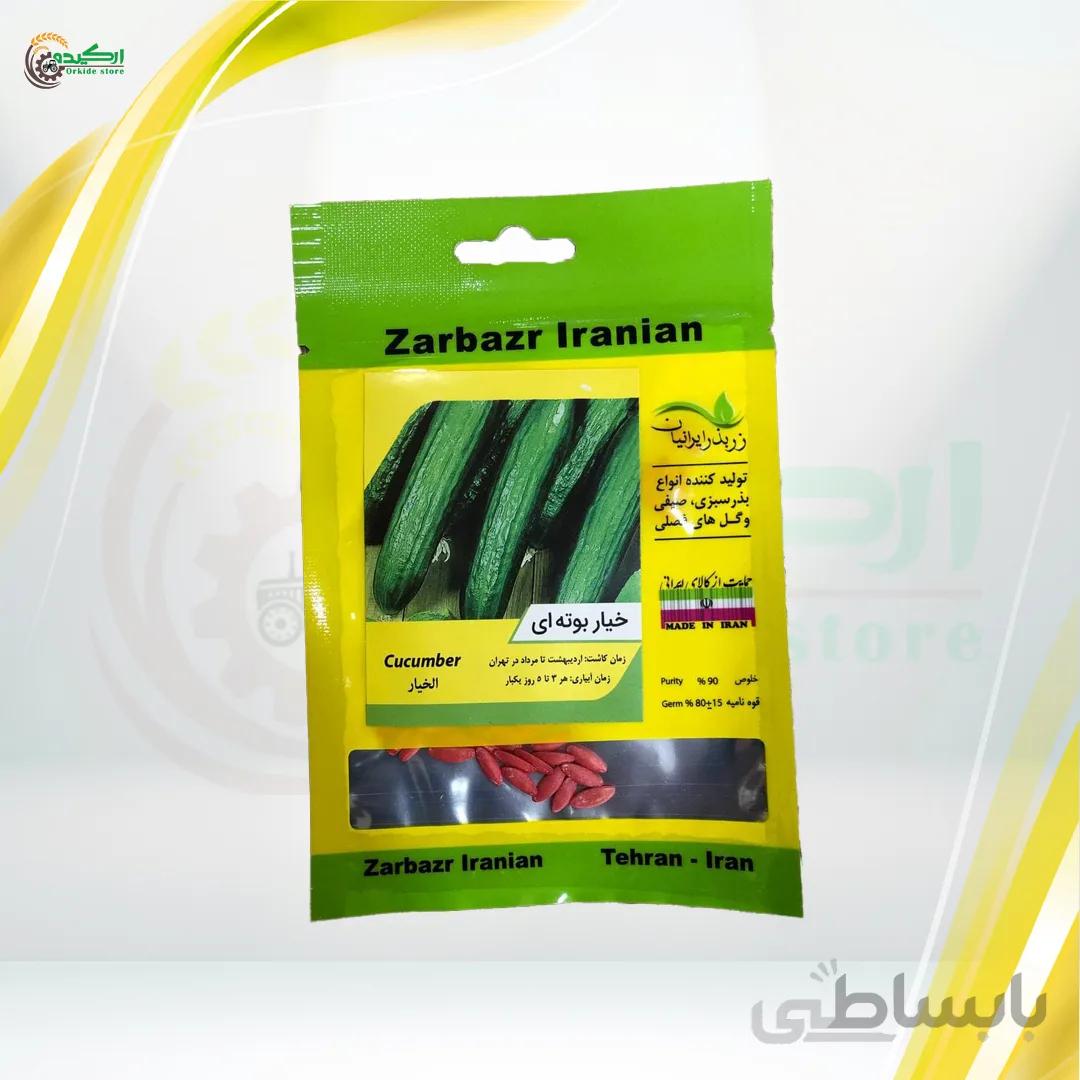 بذر خیار خانگی