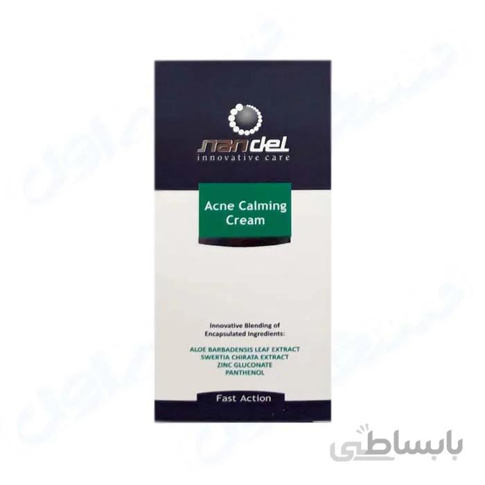 کرم ژل ضد جوش ناندل