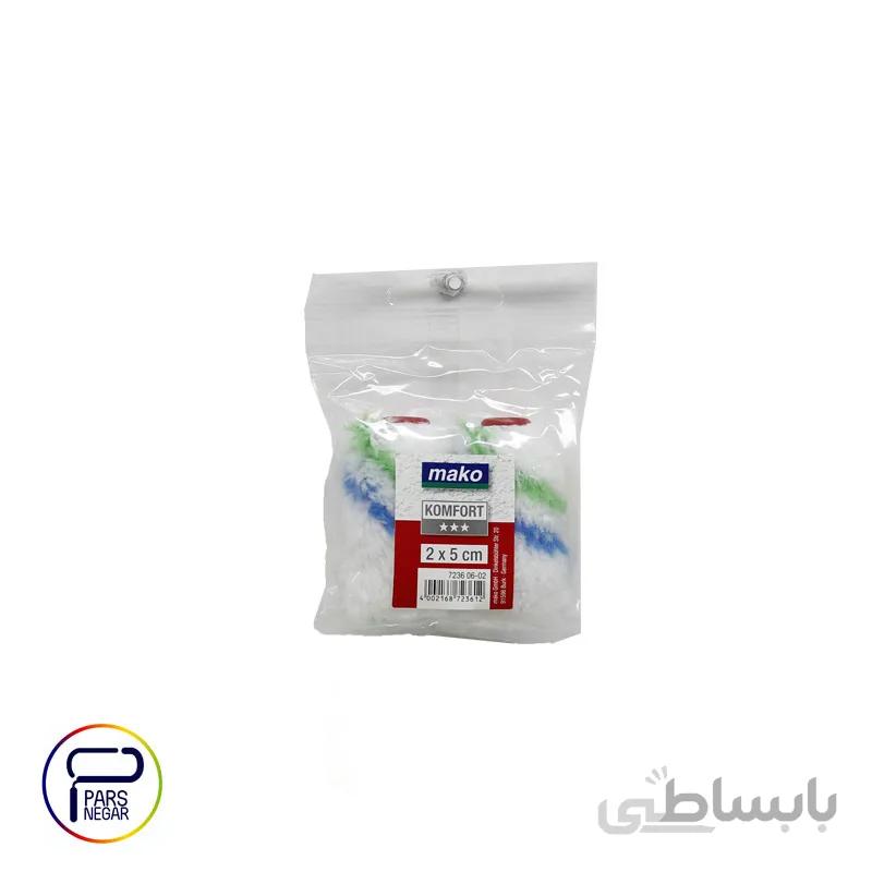 یدک غلتک ۵ سانت موبلند ماکو آلمان ۲ عددی