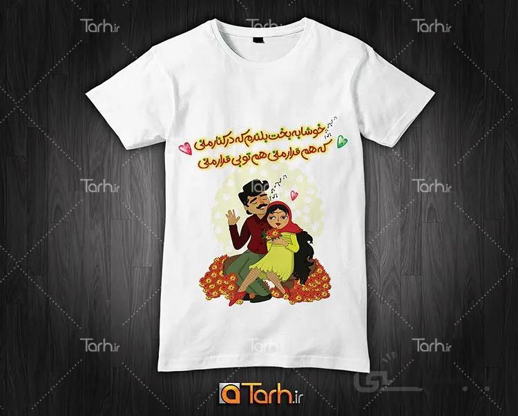 تیشرت با طرح تی شرت ولنتاین کد 449115