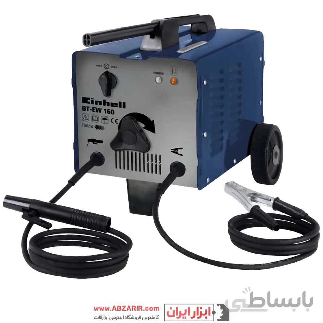 دستگاه جوشکاری 160 آمپر متحرک آینهل مدل BT-EW 160 ا BT-EW 160