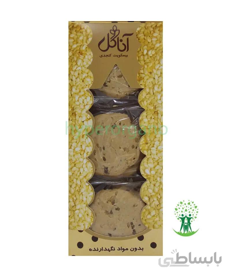 بیسکویت کنجدی آناگل