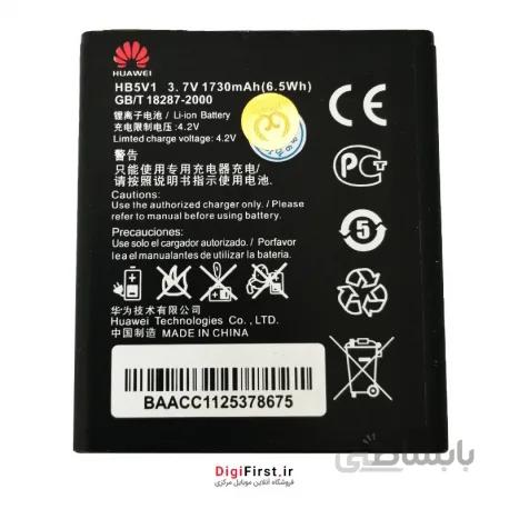 باتری گوشی هواوی Huawei Y3