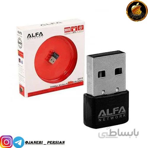 دانگل WIFI ALFA 3001N