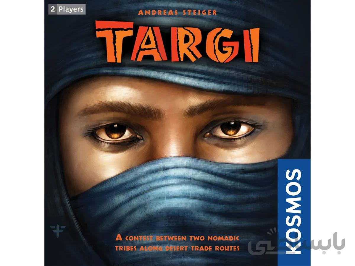 بازی ایرانی تارگی (Targi)