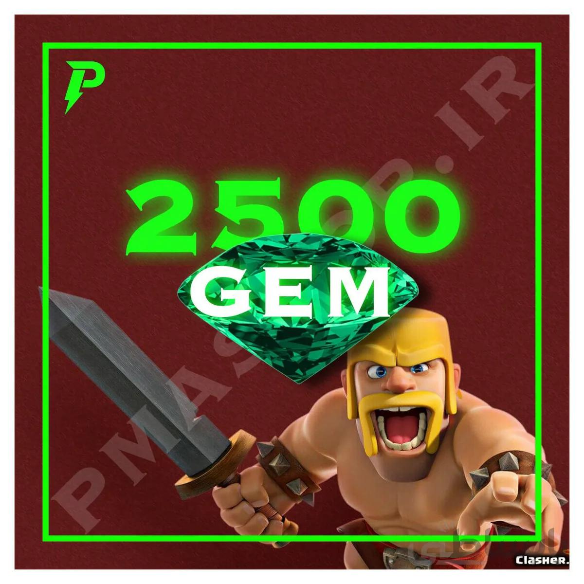 Clash of clans Gem |2500 کلش اف کلنز جم