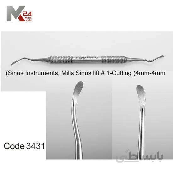 الواتور - 3431