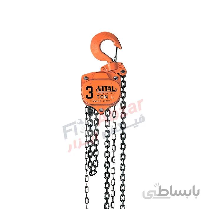 جرثقیل زنجیری ویتال 3 تن با زنجیر 3 متری